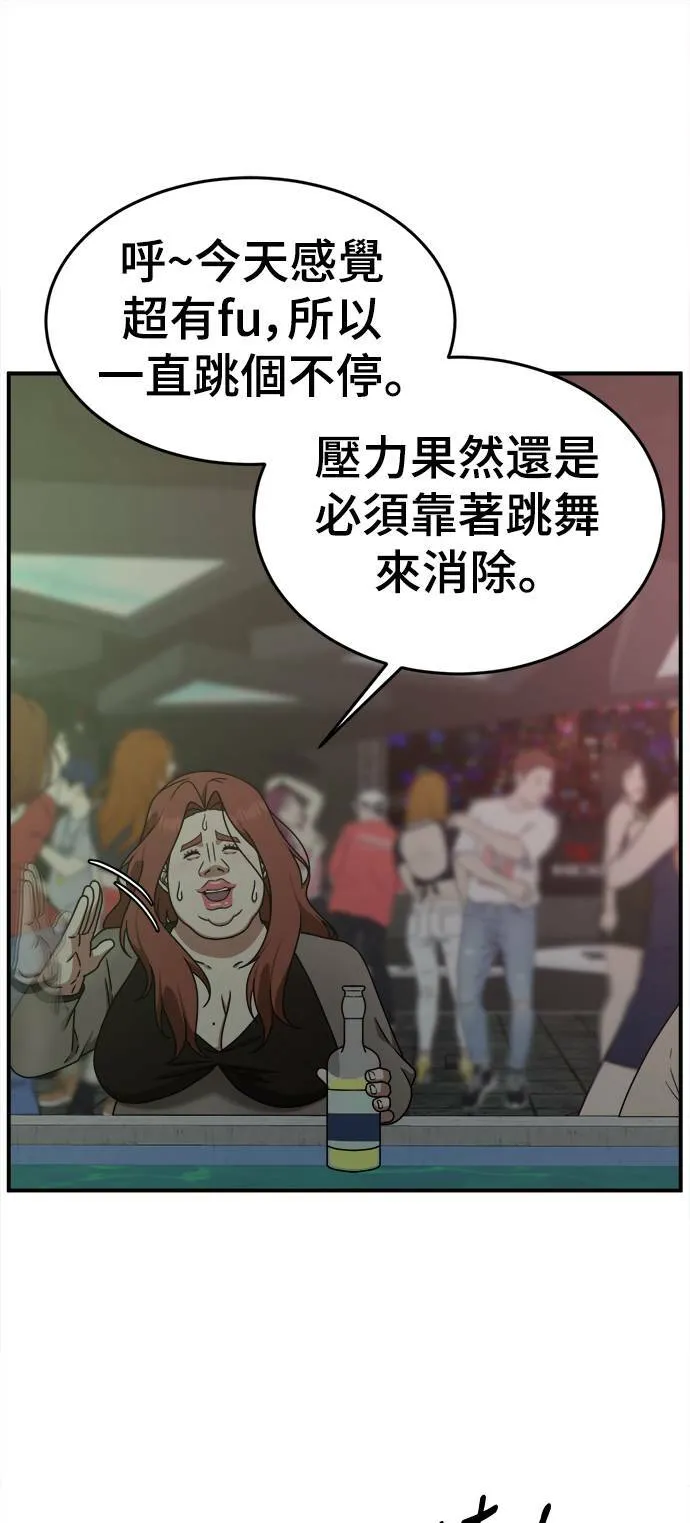 乔泰熙 656