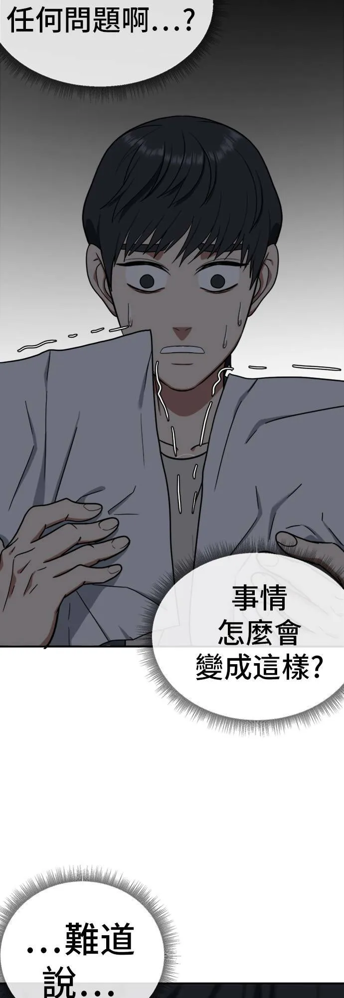吕敏舒 1772