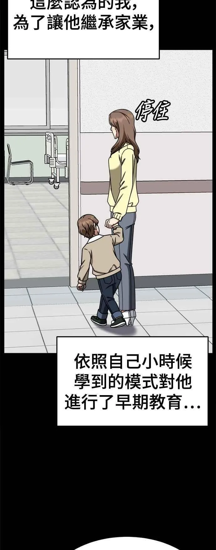 S2 赵艺彬 2310