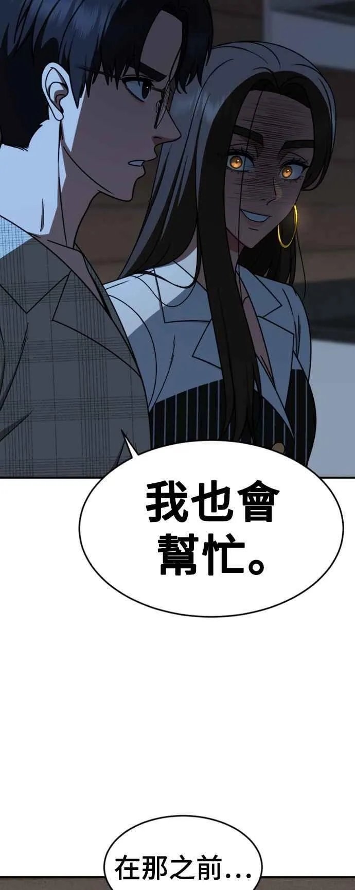S2 白水龙 116