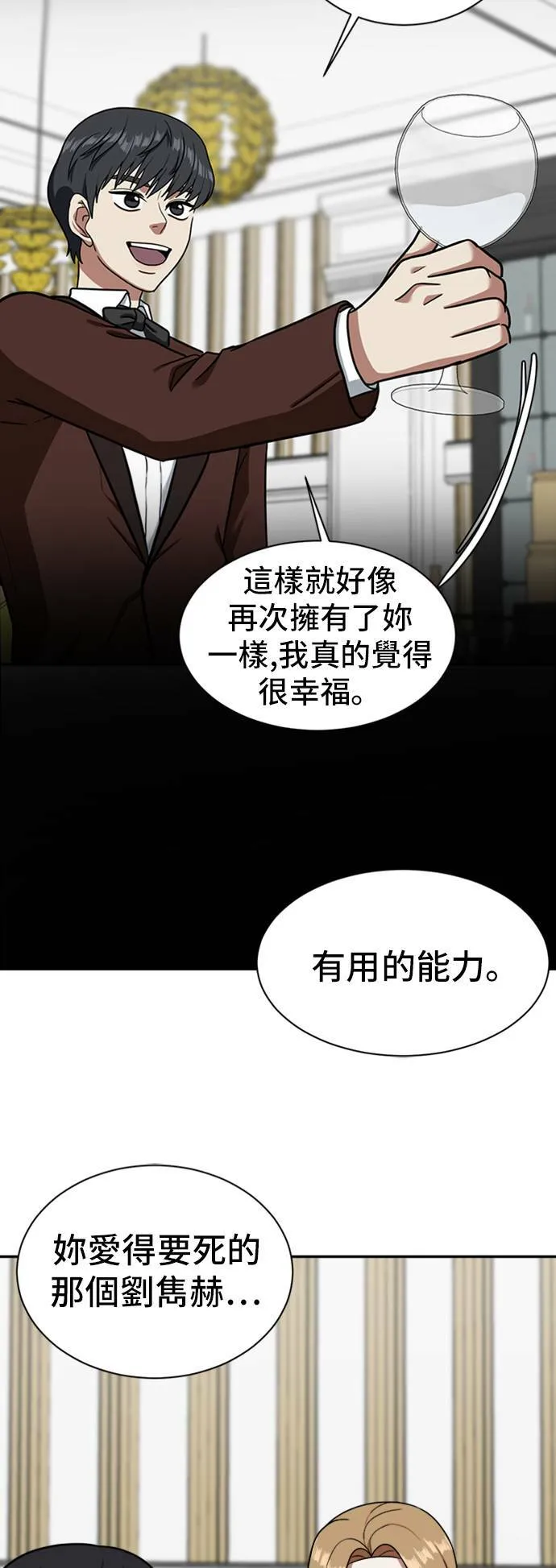 吕敏舒 641