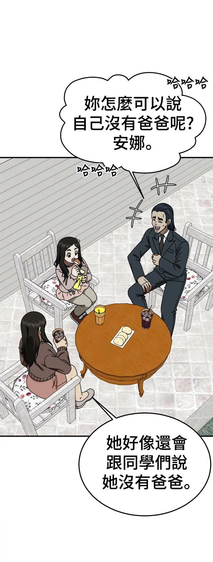 S1 外传1 艾登37