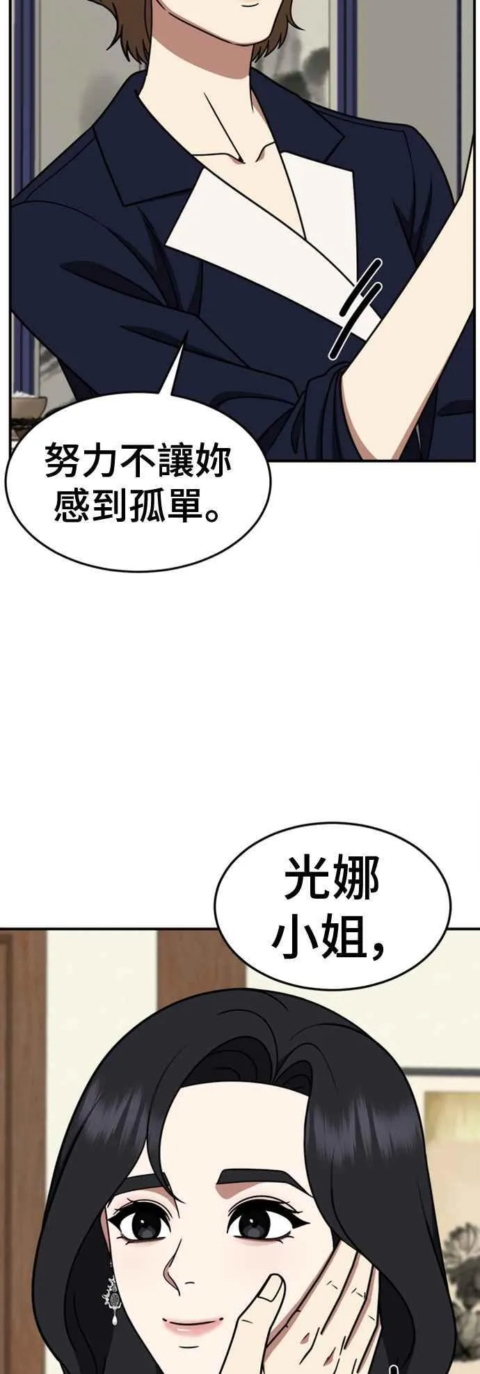 S2 赵艺彬 1017