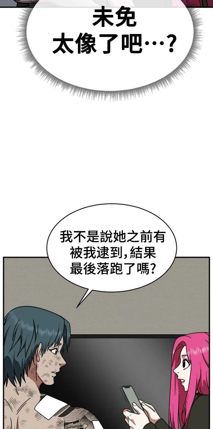 河娜永 673