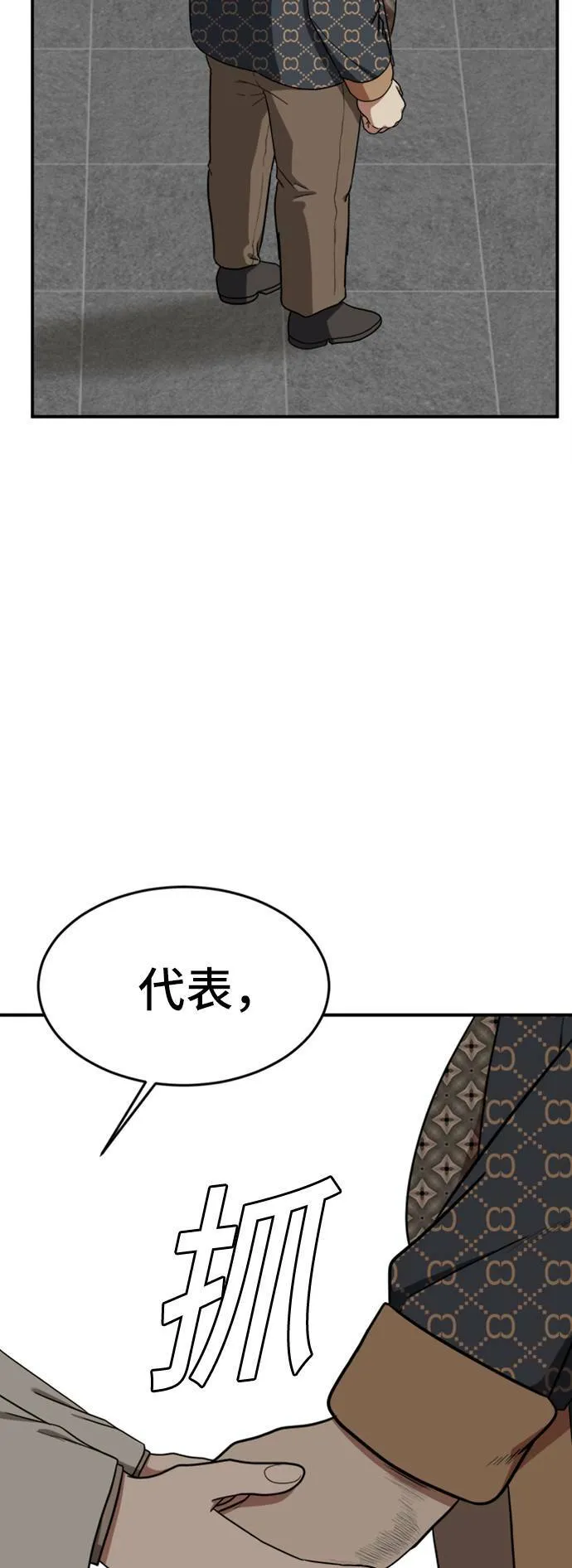 艾登 641