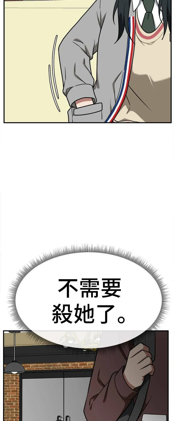 秋斗娜 824