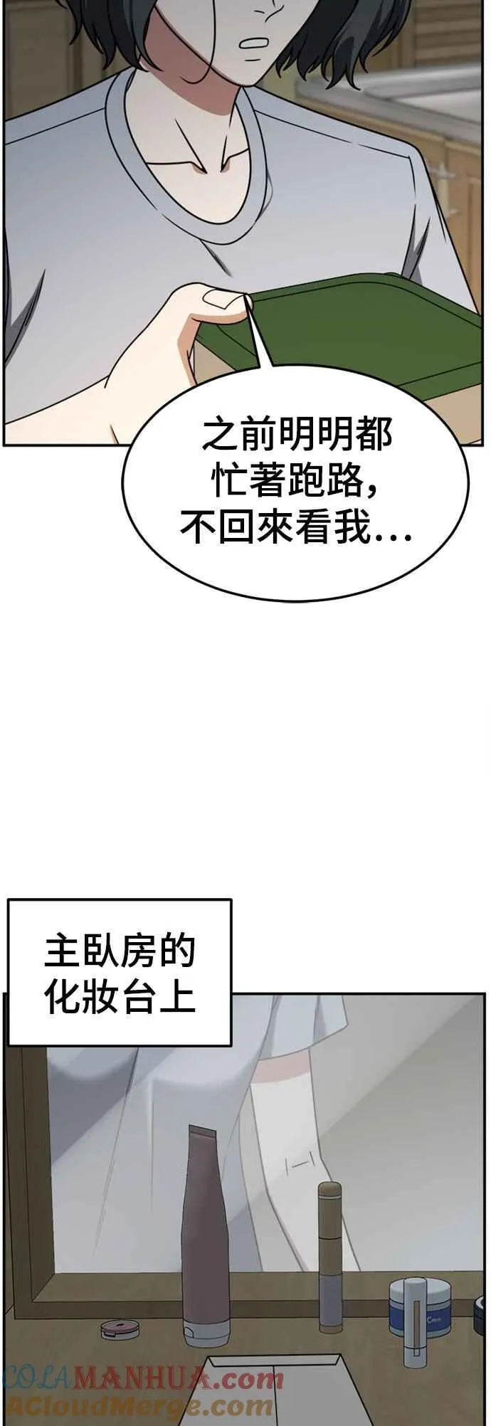 S2 赵艺彬 99