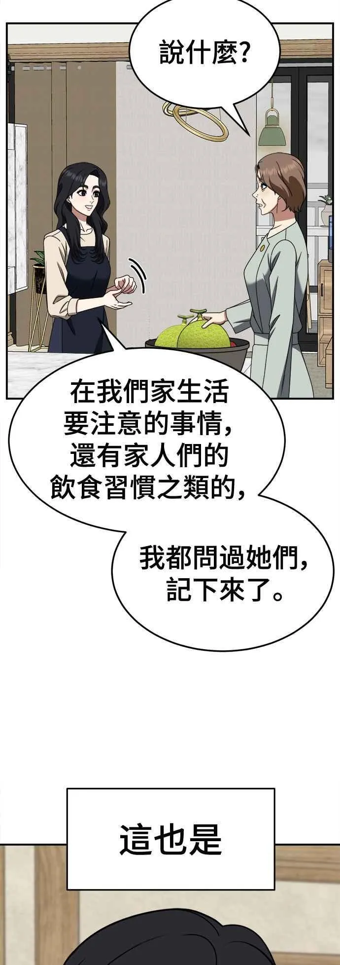 S2 赵艺彬 1338