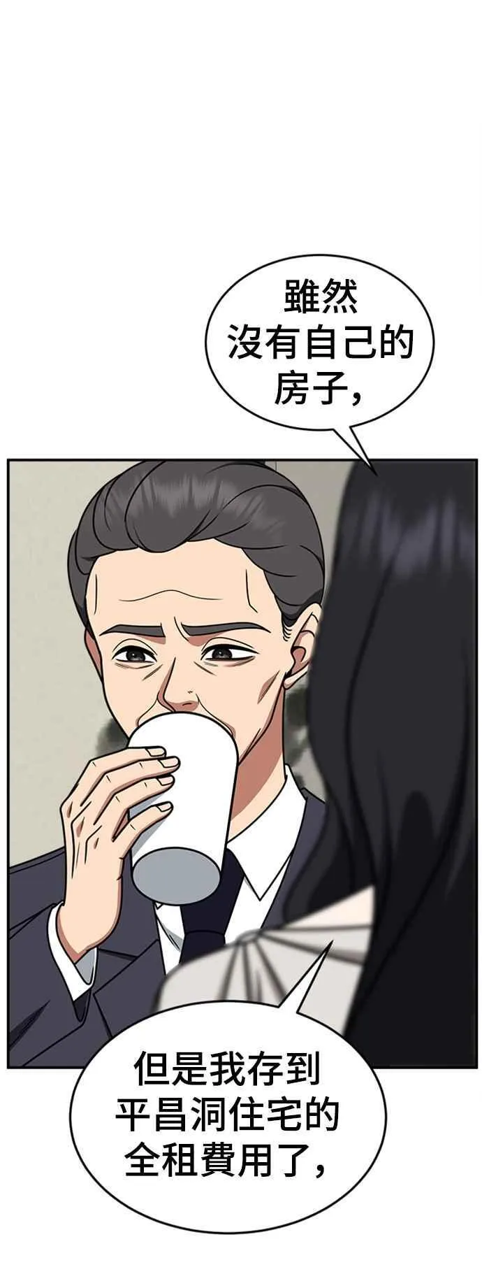 S2 赵艺彬 105