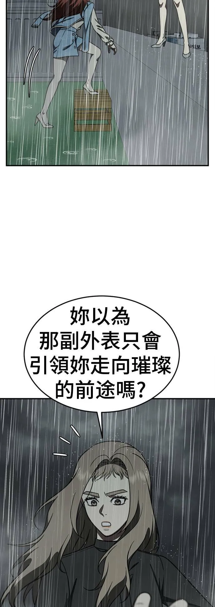 乔泰熙 2211