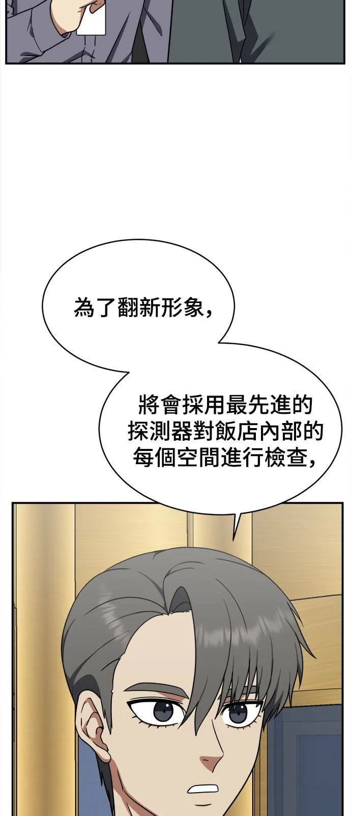 秋斗娜 2021