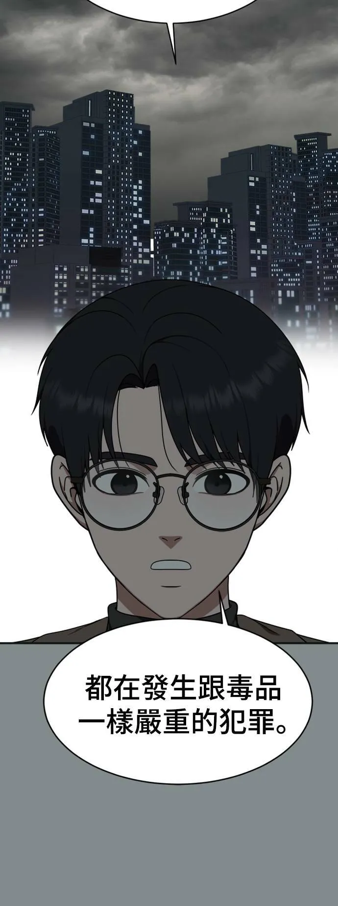 河娜永 136
