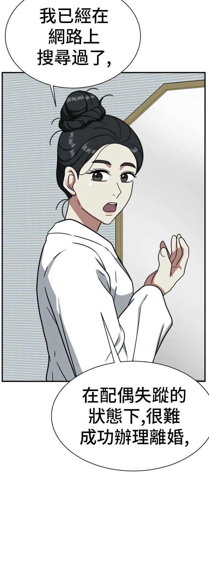 吕敏舒 1856