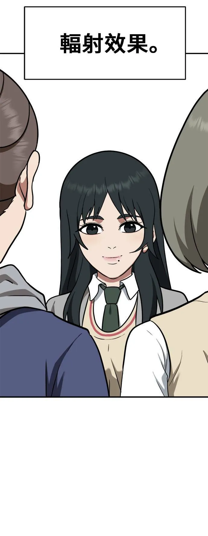 秋斗娜 1027