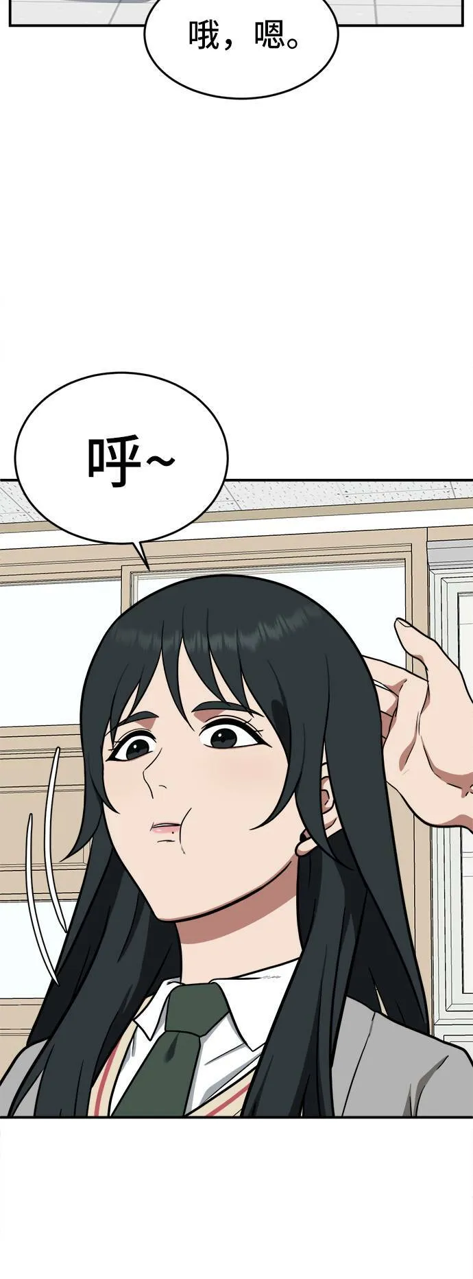 秋斗娜 258