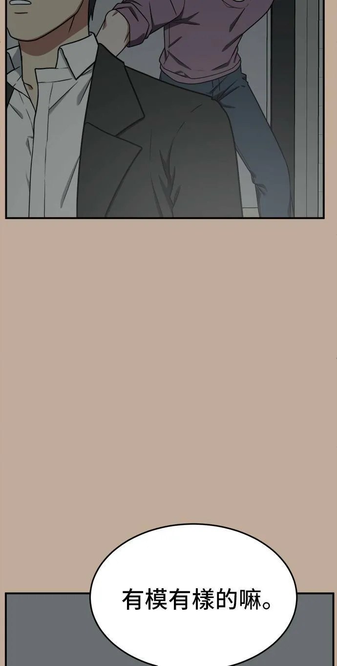 秋斗娜 946