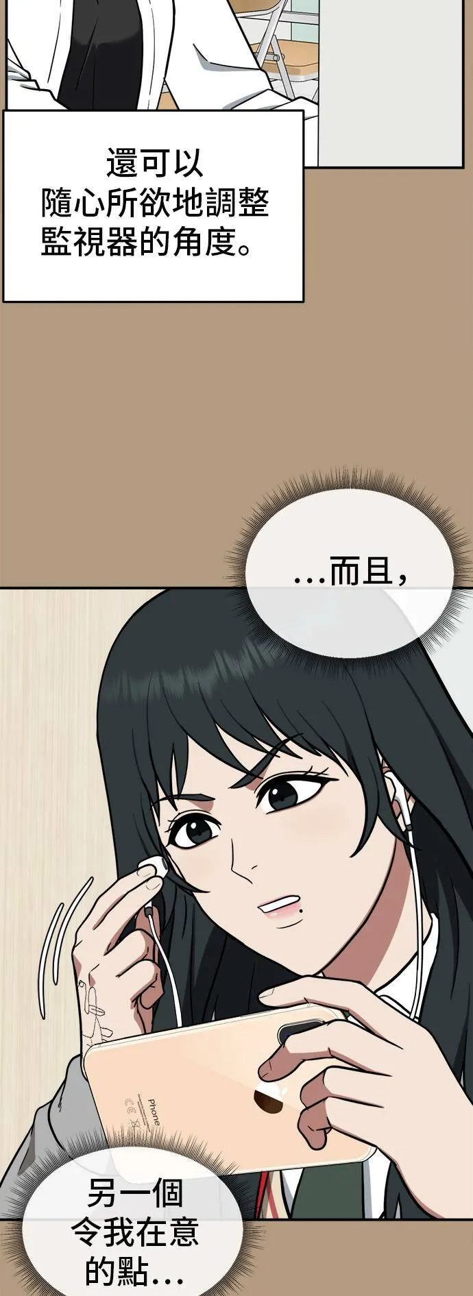 秋斗娜 436