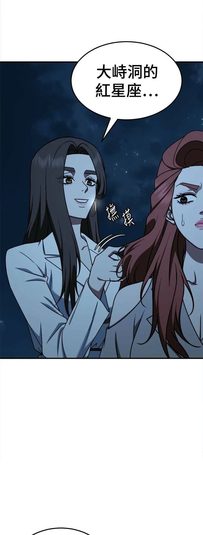 乔泰熙 29102