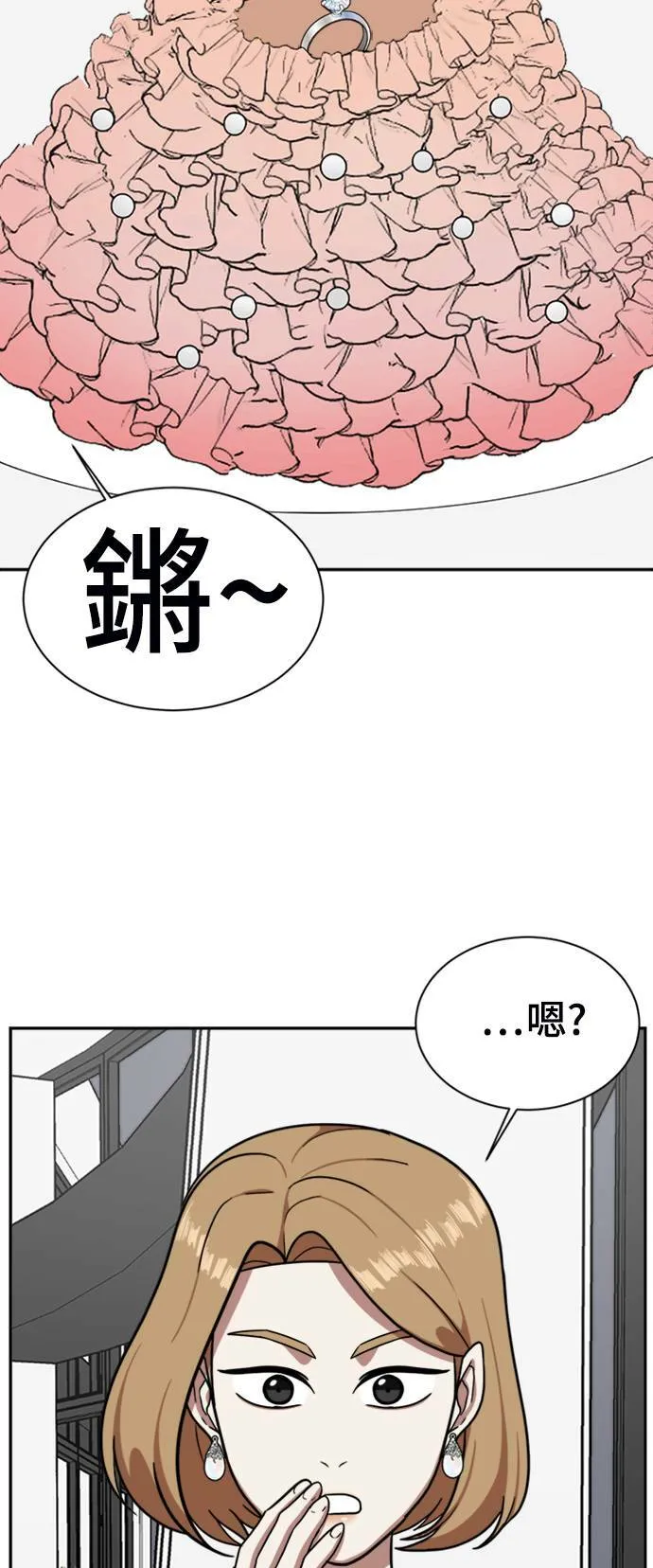 吕敏舒 559