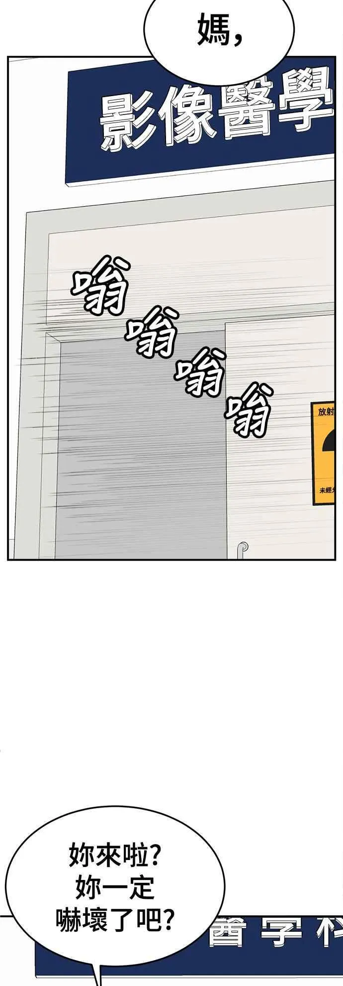 S2 赵艺彬 195