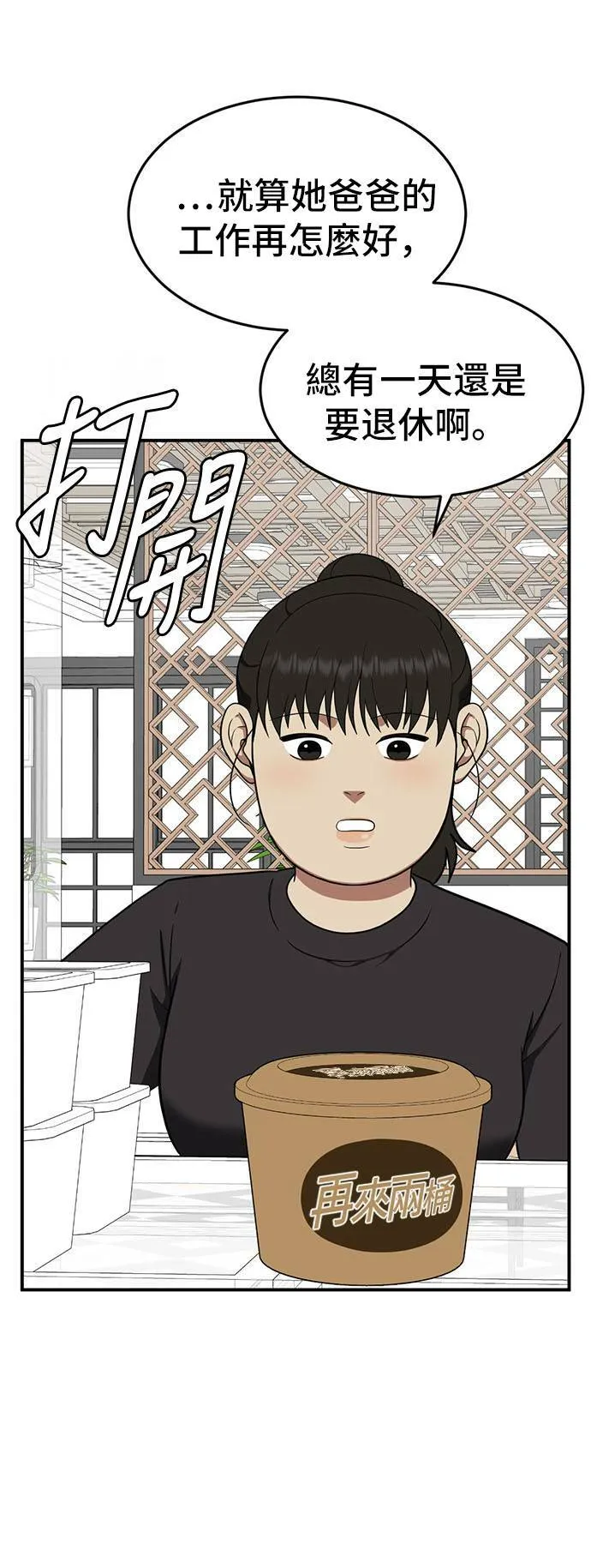 艾登 1633