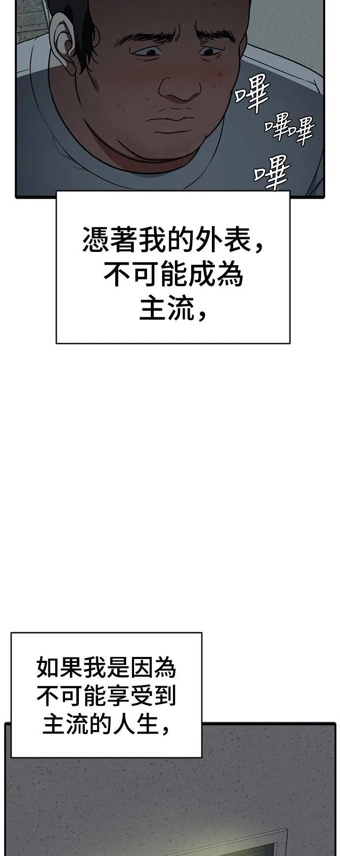成乔彬 238