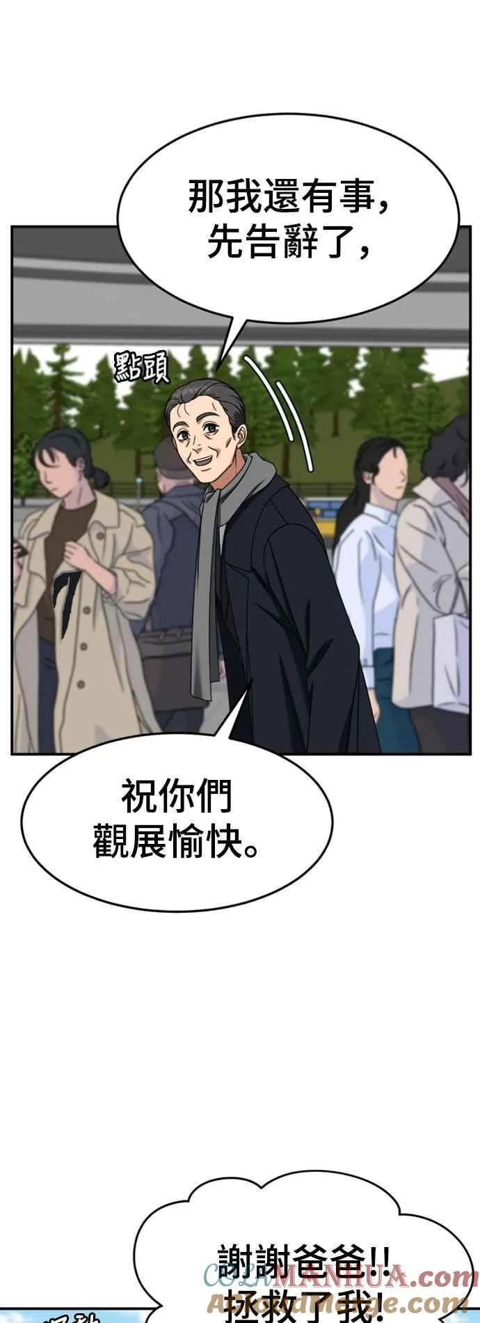 S2 赵艺彬 86