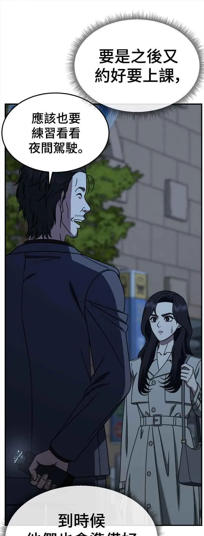 S2 赵艺彬 147