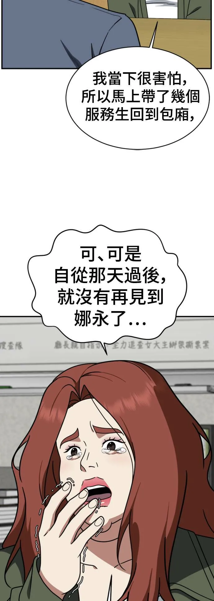 河娜永 2063