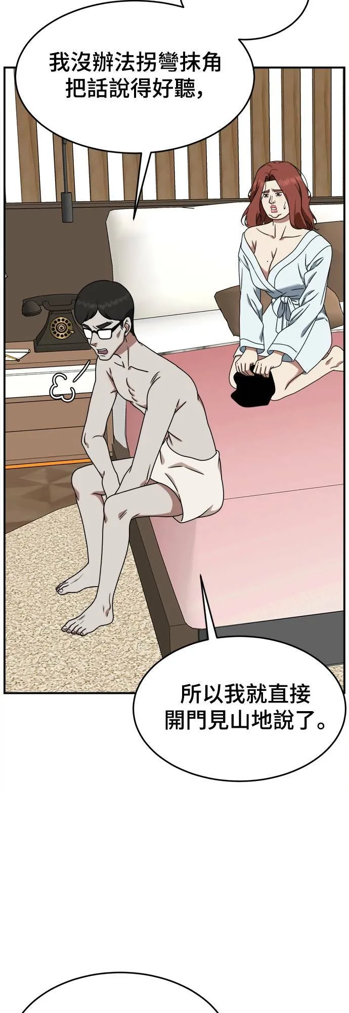 乔泰熙 816