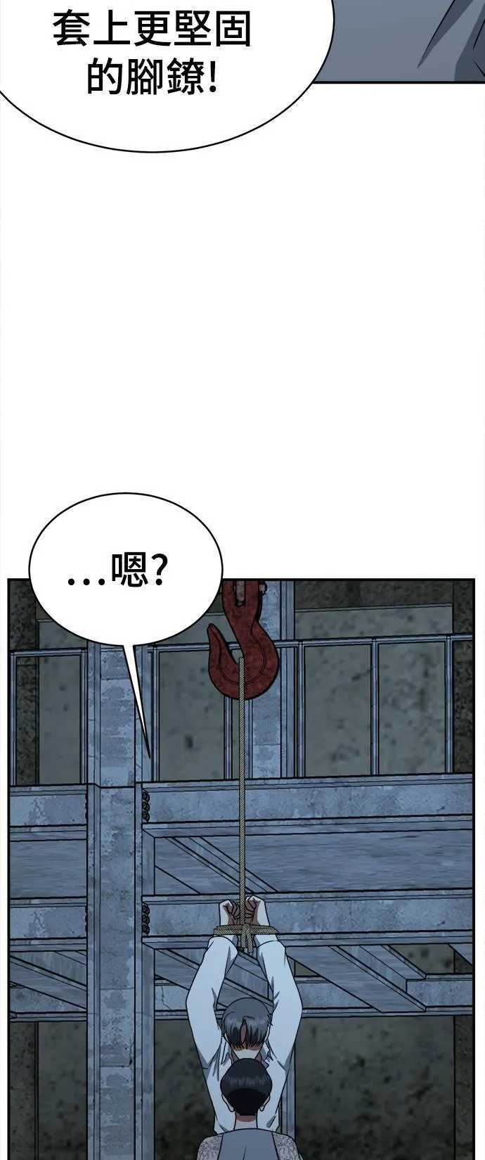 秋斗娜 1592