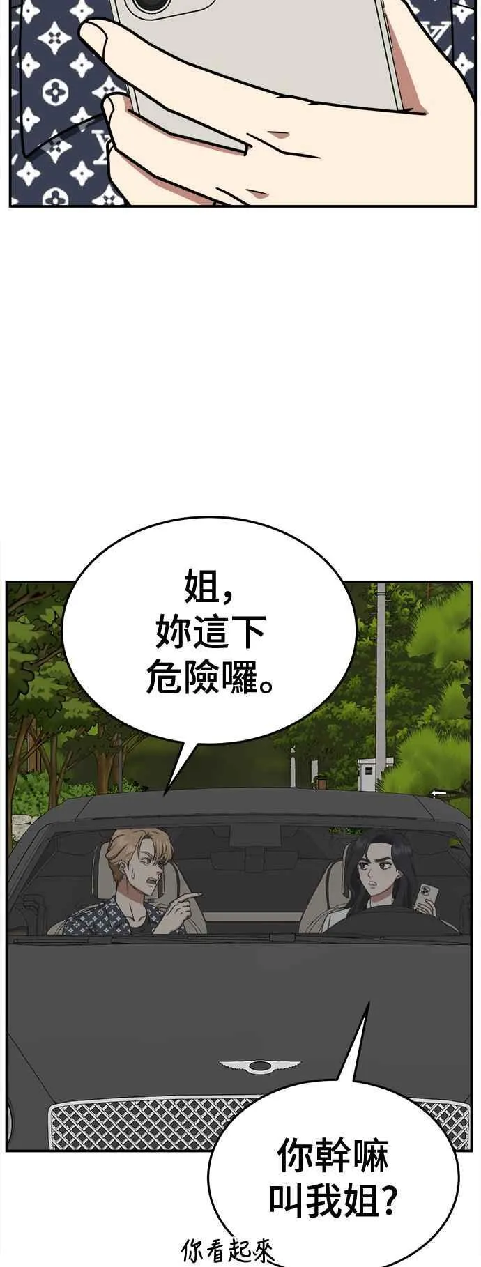 S2 赵艺彬 1459