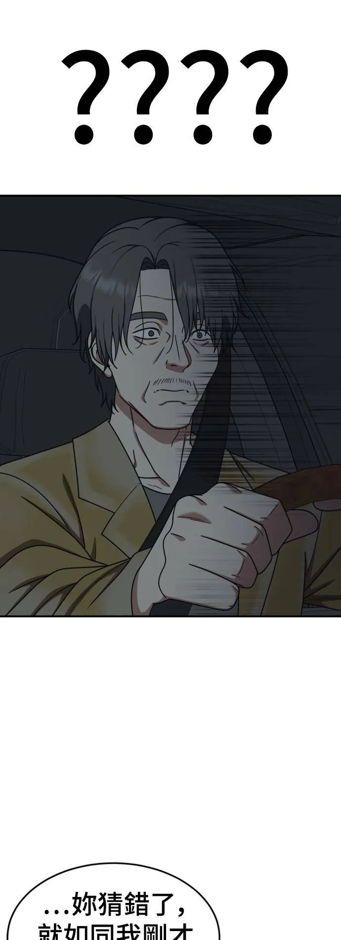 乔泰熙 1822