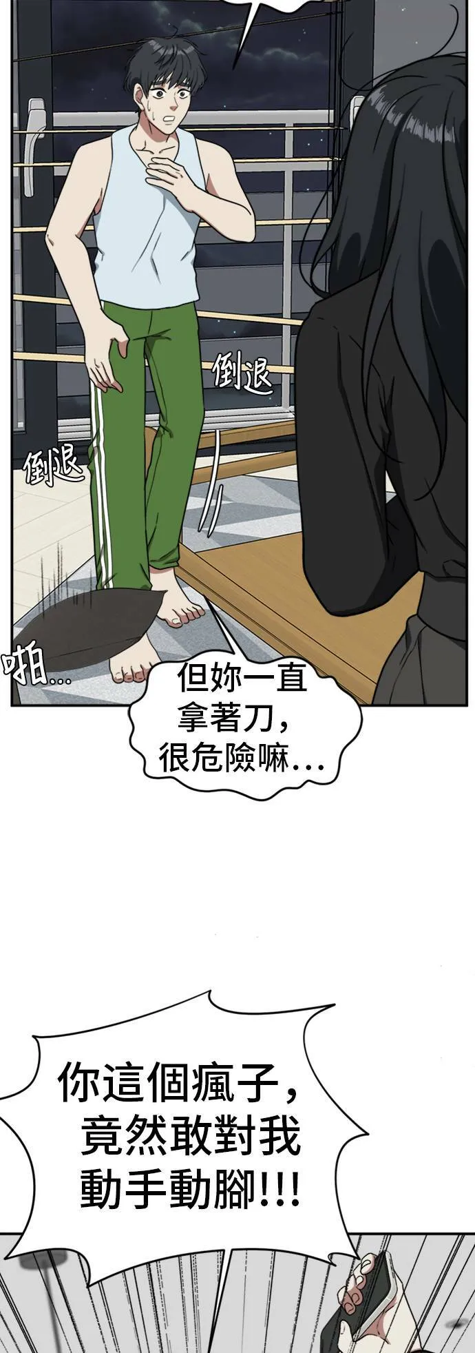 吕敏舒 2142