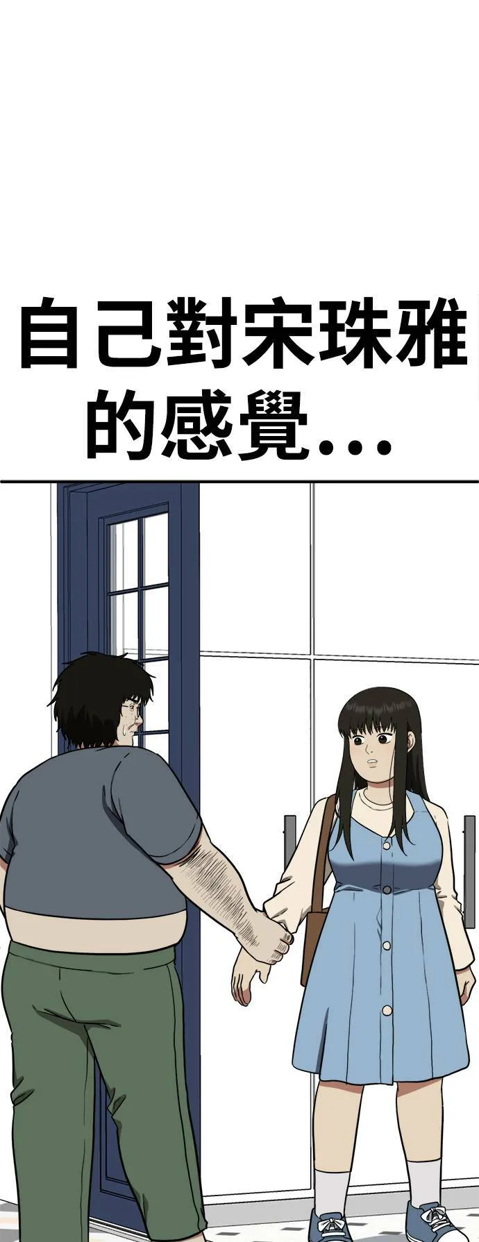 艾登 1669