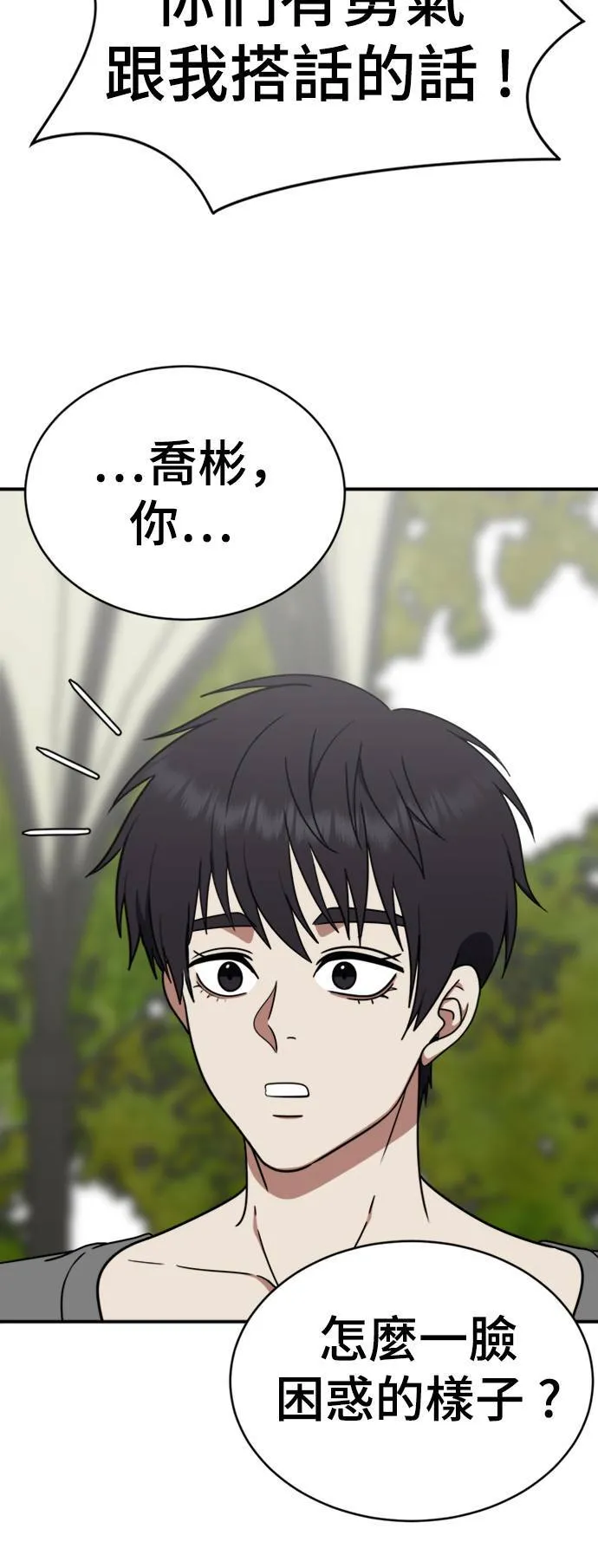 成乔彬 417