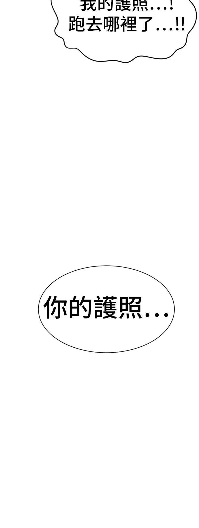 吕敏舒 23113