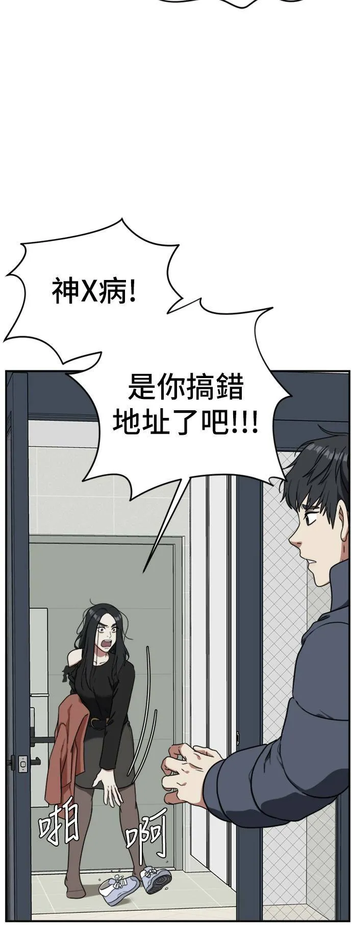 吕敏舒 2084