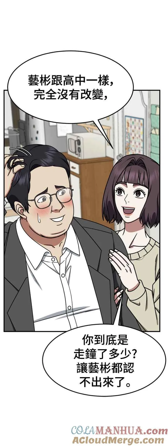 S2 赵艺彬 46
