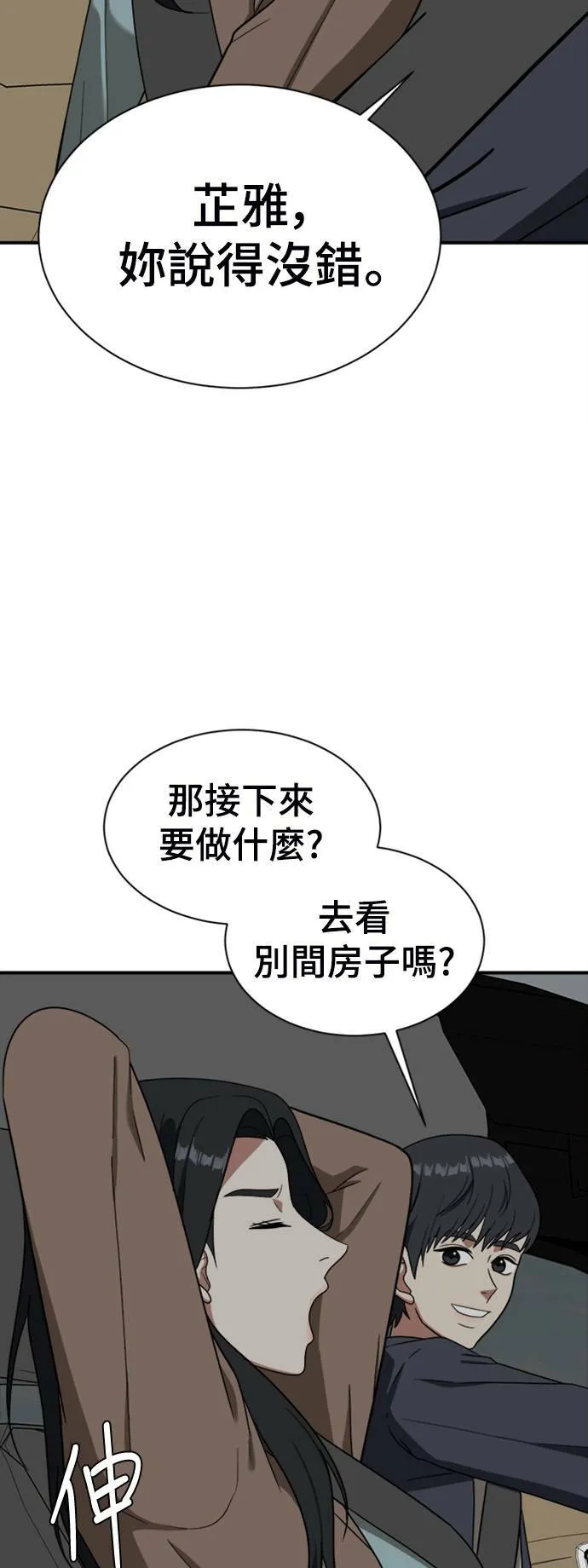 吕敏舒 1670