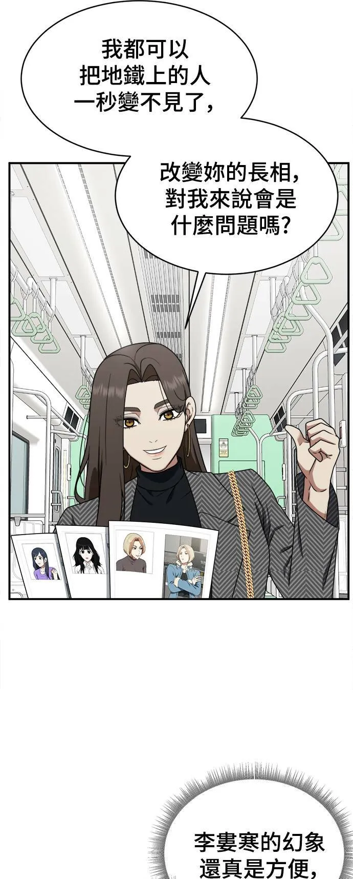 河娜永 417