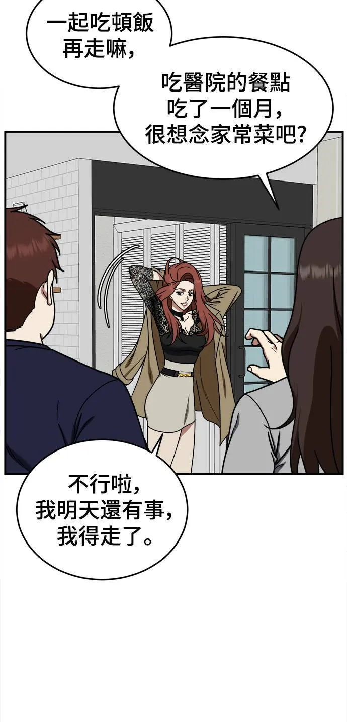 乔泰熙 109