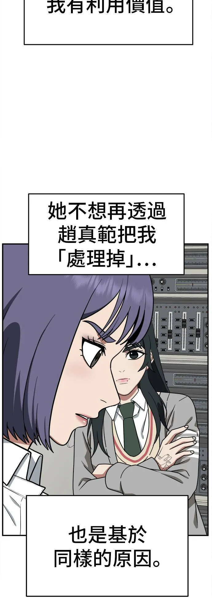 秋斗娜 1068