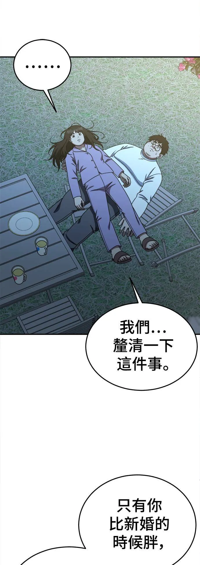 S1 外传1 艾登61