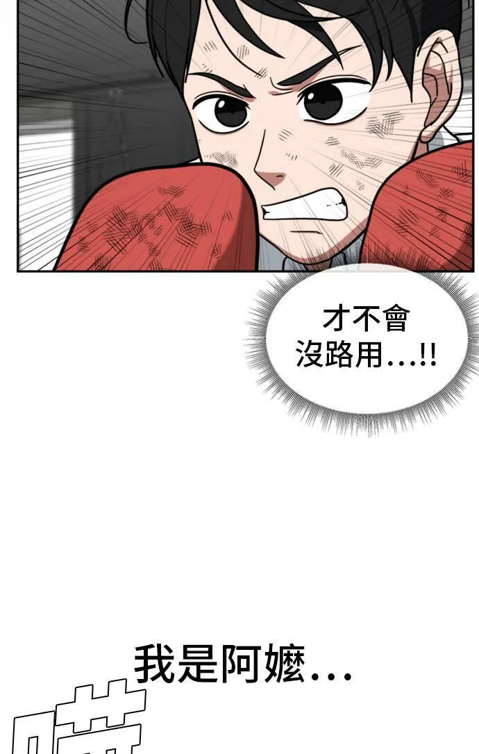 裵善忠 1483