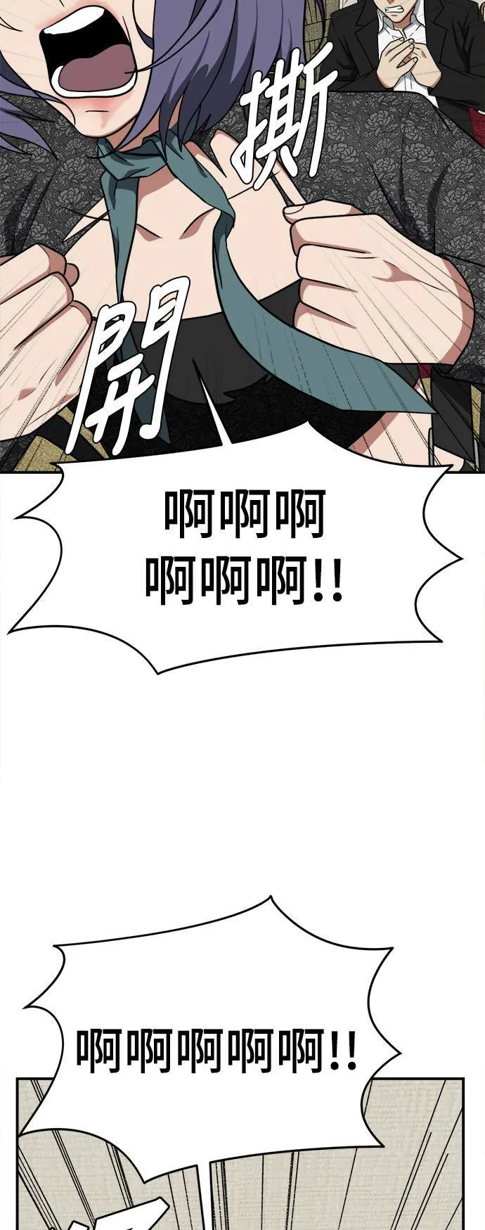 秋斗娜 14109