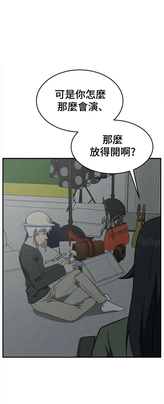 秋斗娜 148