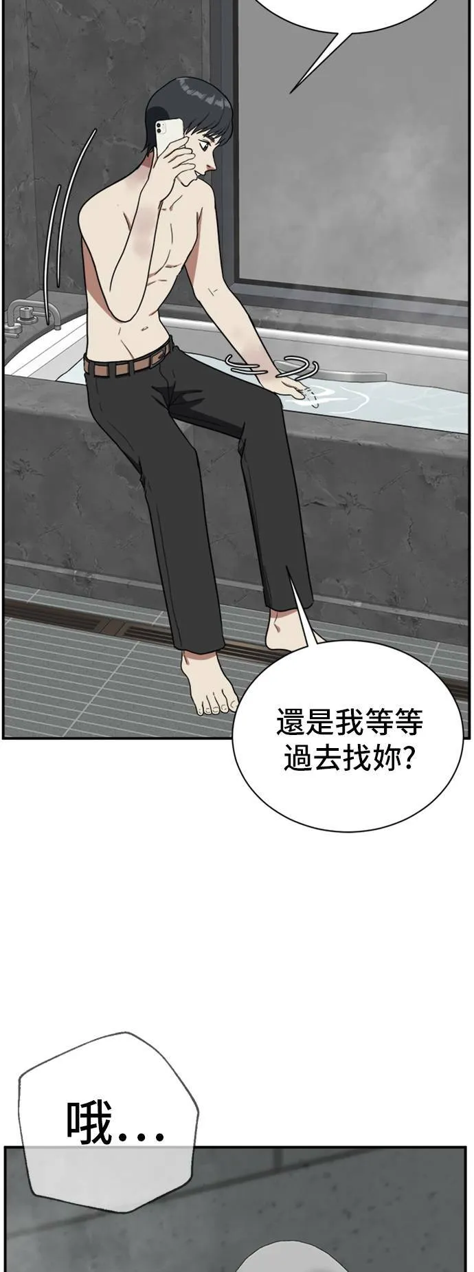 吕敏舒 1593