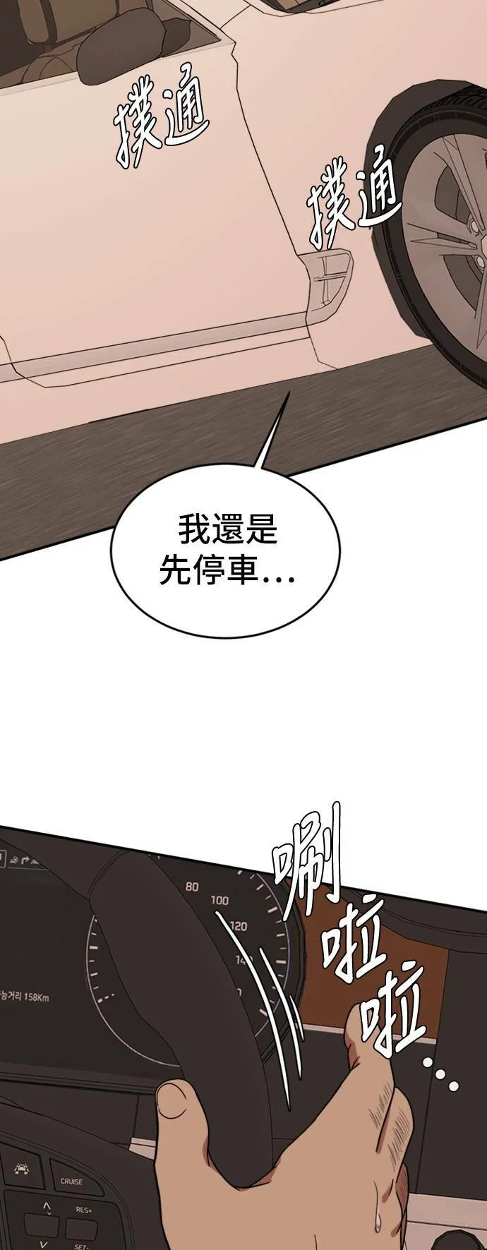 艾登 1086
