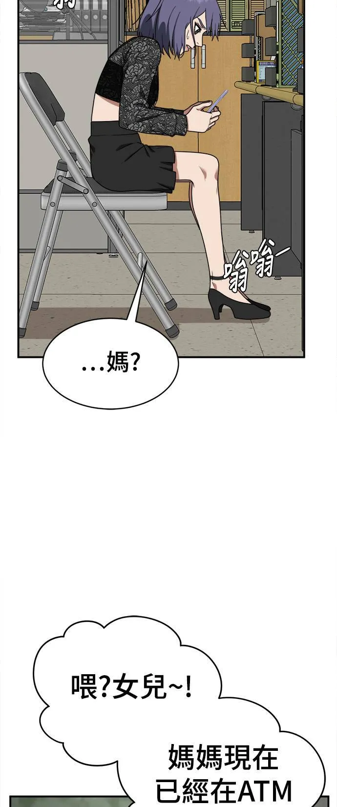 秋斗娜 1850